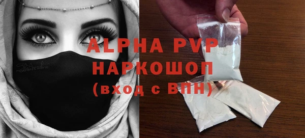 ALPHA PVP Бугульма