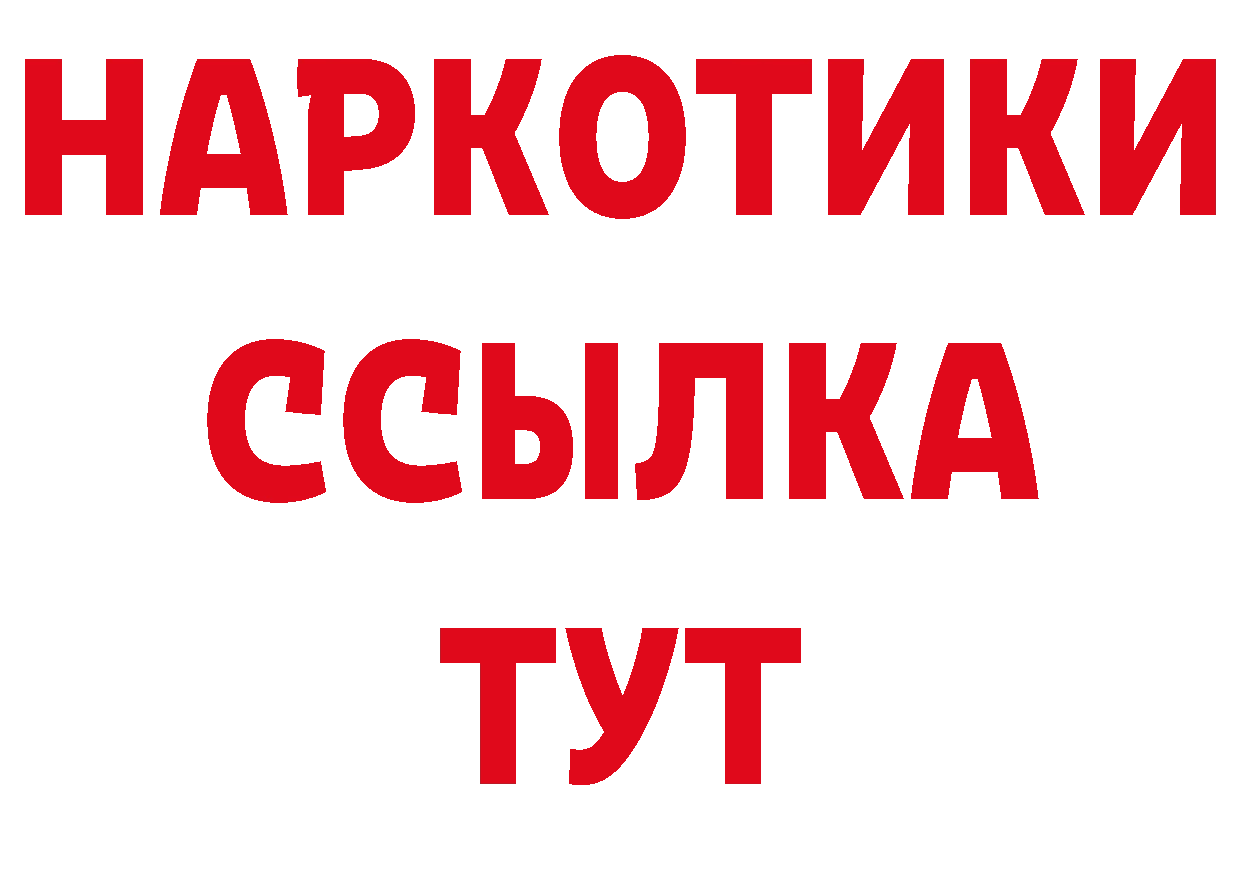 Где продают наркотики? площадка какой сайт Горнозаводск