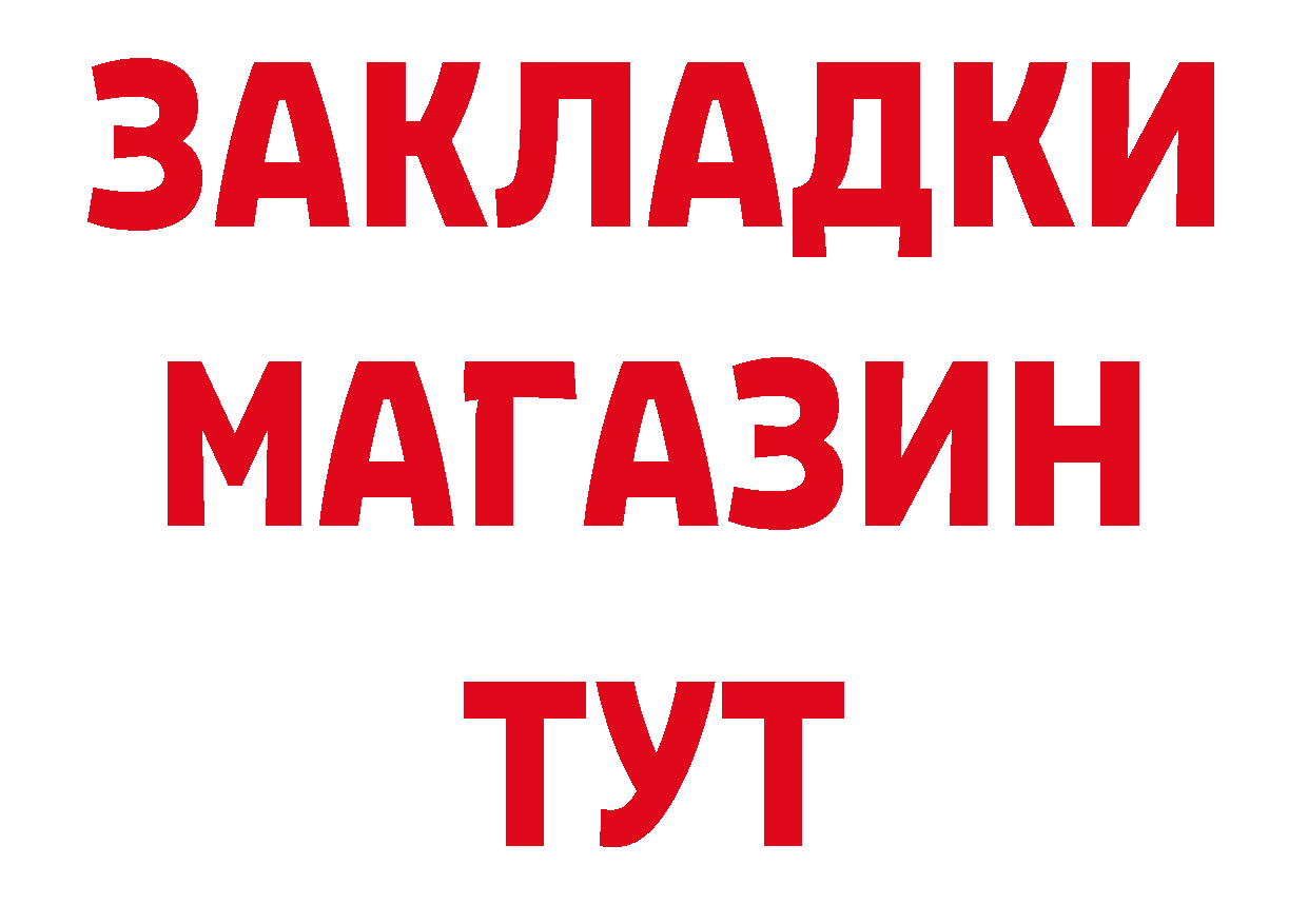 Канабис AK-47 вход сайты даркнета omg Горнозаводск