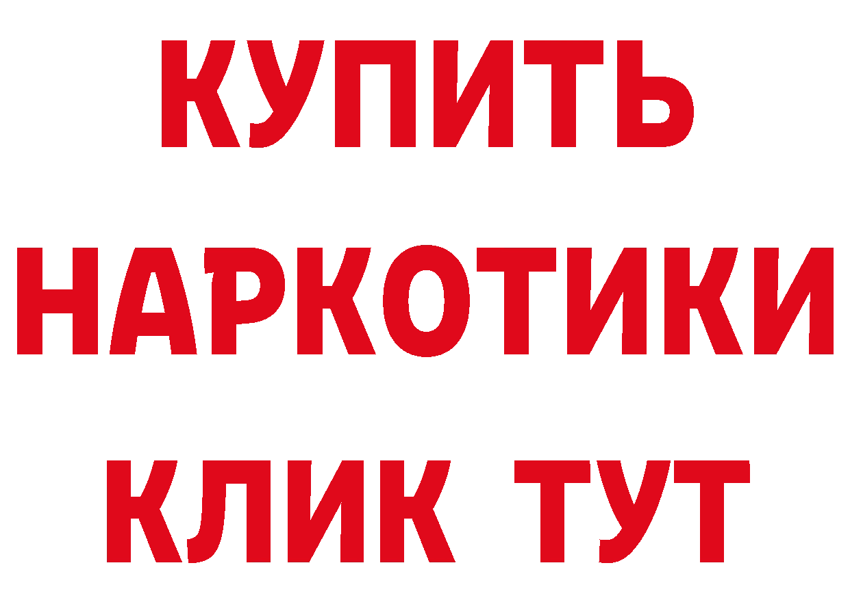 Кетамин ketamine зеркало площадка mega Горнозаводск